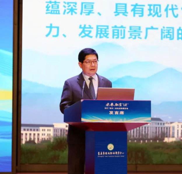 张扬群_国家院校教学研究成果协同创新中心